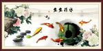 鱼鱼得水