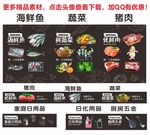 商场超市形象