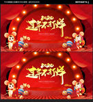 过年不打烊