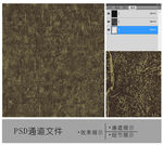 底纹纹理通道图片