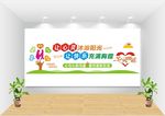 心理治疗室