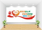心理咨询