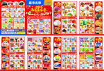 元宵节DM