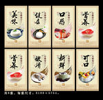 牛奶布丁