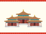 古典建筑