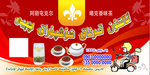 新疆维吾尔语不干胶茶叶背胶