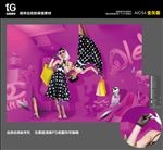 绿地商业围挡源文件