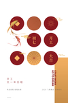 初七大吉