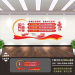 红船精神文化墙