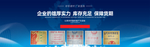 工业机械设备海报