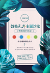 邀请函