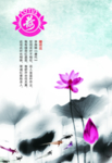 赠荷花 李商隐