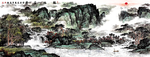 福地安居山水画