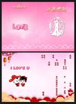 比翼双飞 婚庆请柬