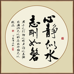 心境似水阿飞