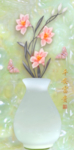平安富贵玉兰花瓶