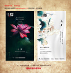 二十四节气之立夏