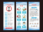 新型冠状病毒