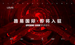 概念宣传
