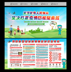 新型冠状病毒