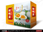咸鸭蛋 鸭蛋包装 鸭蛋 展开图