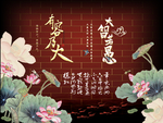新中式背景墙