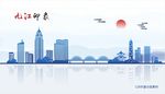 九江