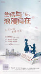 地产暖场活动贺卡DIY单图