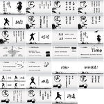 营销策划PPT企业管理PPT