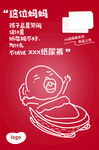 淘宝促销图片