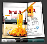 擀面皮(展开图)