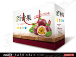 百香果 水果 百香果包装展开图