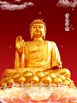 如来佛祖
