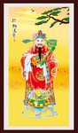 财神爷