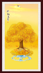 招财进宝