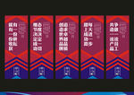 高档企业标语