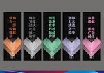 黑色企业展板