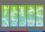 高档企业标语