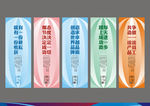 企业标语