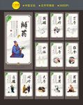 中医养生