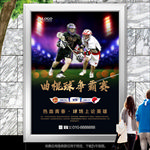 曲棍球比赛展板展架灯箱海报单页