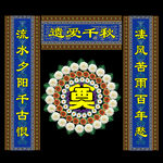 葬礼灵堂