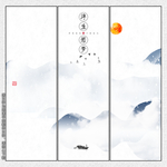 现代山水画