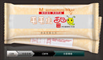 毛毛虫面包(展开图)