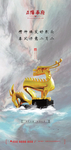 龙抬头微信图片