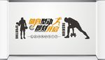 健身俱乐部文化墙