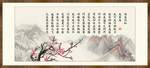 凤求凰