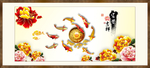 牡丹九鱼图
