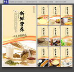 豆浆