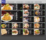 面条